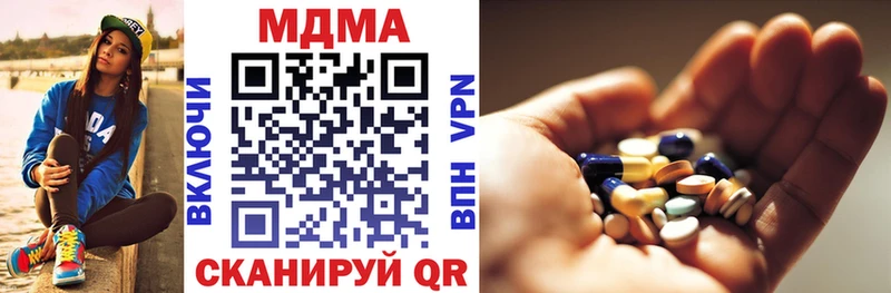 MDMA VHQ  Усть-Кут 