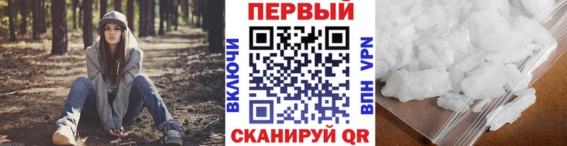 МЕТАМФЕТАМИН кристалл  KRAKEN ONION  Усть-Кут 