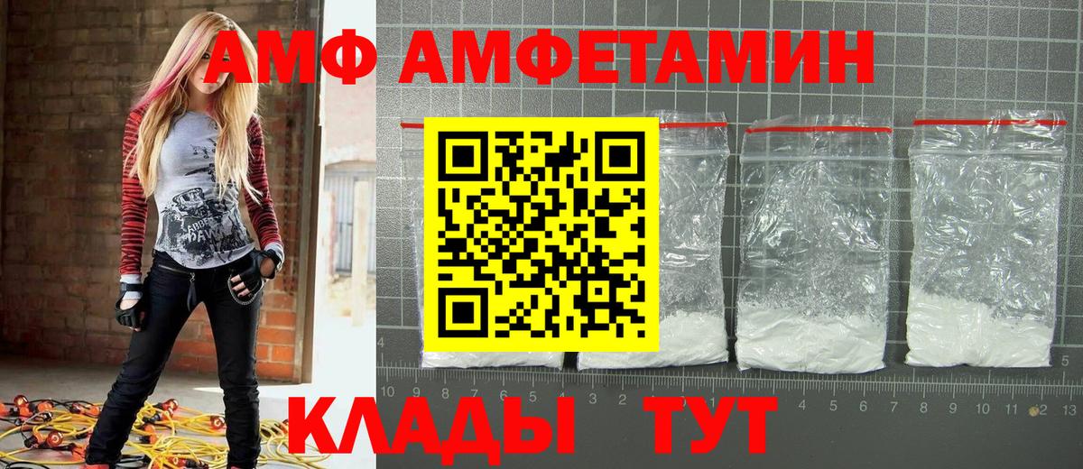 Метамфетамин Декстрометамфетамин 99.9% Усть-Кут