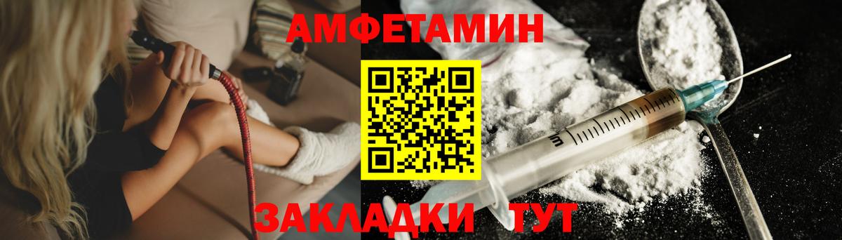 Первитин пудра  Первитин  Усть-Кут  Вход с VPN 