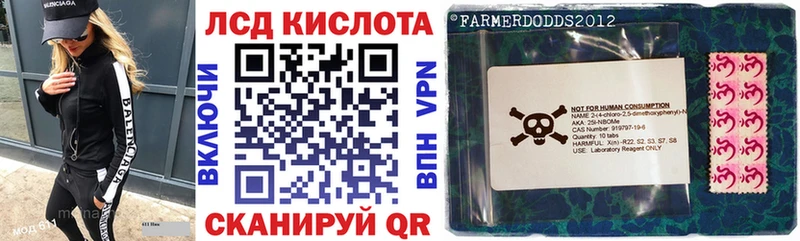 Марки NBOMe 1,8мг  купить наркоту  Усть-Кут 
