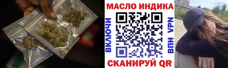 ТГК жижа  где найти наркотики  МЕГА как зайти  Усть-Кут 