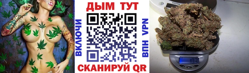Шишки марихуана Bruce Banner  Усть-Кут 