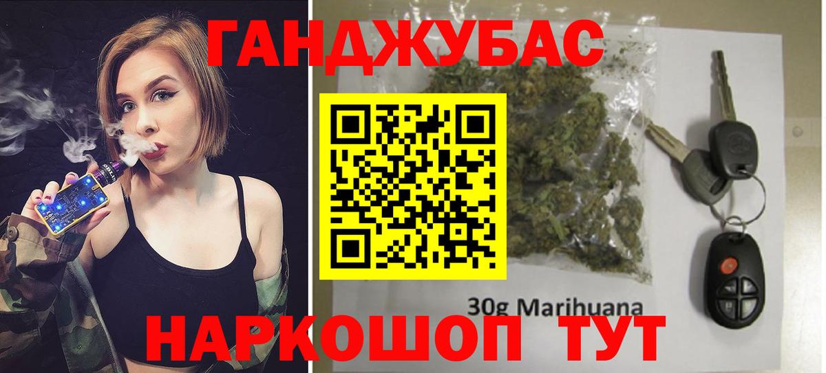 МАРИХУАНА конопля  Вход с VPN  Усть-Кут  Конопля конопля  Канабис Amnesia 